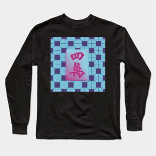 Made in Hong Kong Mahjong Tile - Retro Street Style Pink and Sky Blue Tile Floor Pattern Long Sleeve T-Shirt